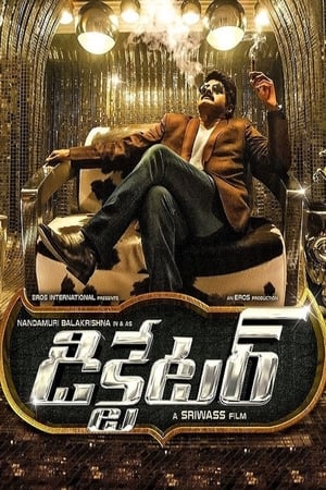 Dictator (Yudh Ek Jung) (2016) Hindi Dubbed 480p HDRip 450MB - Movierulz