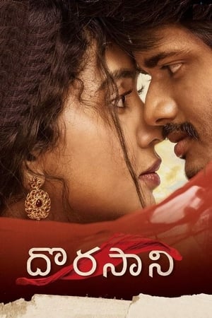 Dorasani 2019 (Hindi – Telugu) Dual Audio 480p UnCut HDRip 400MB - Movierulz