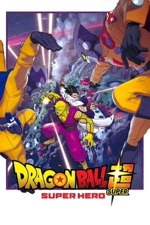 Dragon Ball Super: Super Hero 2022 Hindi (Cleaned) Dual Audio HDRip 720p – 480p - Movierulz