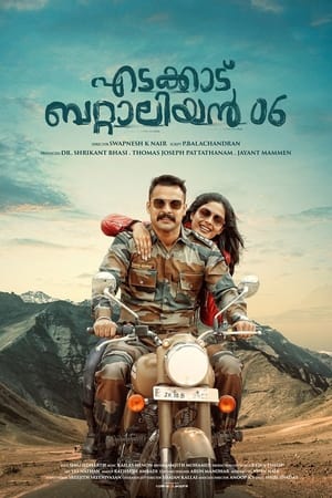 Edakkad Battalion 06 (2019) Hindi Movie 720p HDRip x264 [1GB] - Movierulz