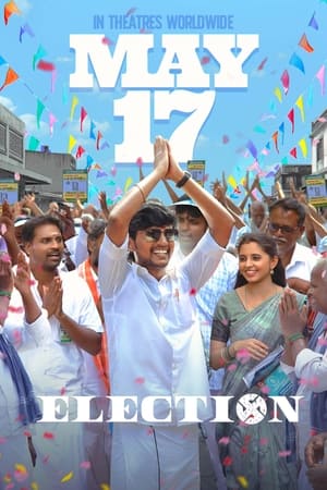 Election 2024 Tamil CAMRip 1080p - Movierulz