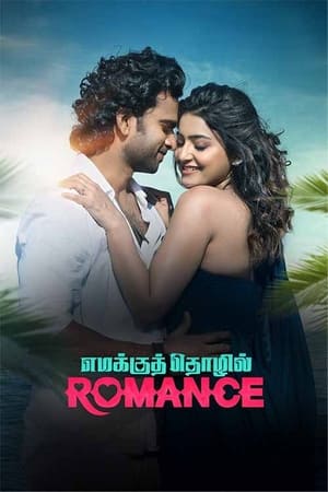 Emakku Thozhil Romance 2024 Tamil Dubbed CAMRip 1080p - Movierulz