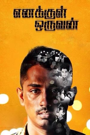 Enakkul Oruvan (2015) (Hindi – Tamil) Dual Audio UnCut HDRip 720p – 480p - Movierulz