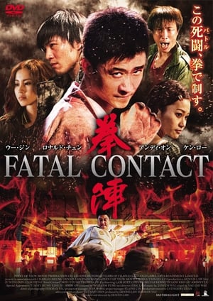 Fatal Contact 2006 Hindi Dual Audio 480p BluRay 340MB - Movierulz