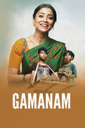 Gamanam (2021) Hindi Movie HDRip 720p – 480p - Movierulz