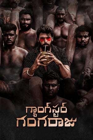 Gangster Gangaraju (2022) (Hindi – Telugu) Dual Audio UnCut HDRip 720p – 480p - Movierulz