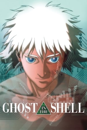 Ghost in the Shell 2017 Full Movie HDTS [700MB] Download - Movierulz