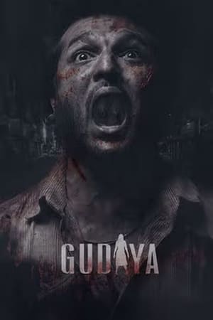 Gudiya 2023 Punjabi DVDScr 720p – 480p - Movierulz