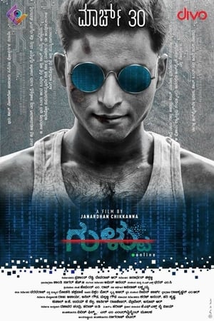 Gultoo (2018) (Hindi – Kannada) Dual Audio UnCut HDRip 720p – 480p - Movierulz