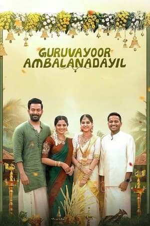 Guruvayoor Ambalanadayil 2024 Hindi CAMRip 1080p - Movierulz