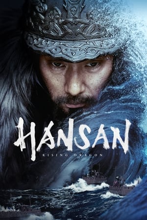 Hansan: Rising Dragon (2022) Hindi Dual Audio HDRip 720p – 480p - Movierulz