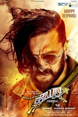 Hebbuli (2017) (Hindi – Kanada) Dual Audio 480p UnCut HDRip 450MB - Movierulz