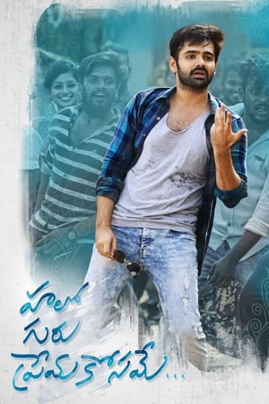 Hello Guru Prema Kosame (2018) (Hindi - Telugu) Dual Audio 720p Uncut HDRip [1.4GB] - Movierulz