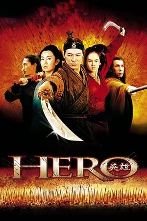 Hero 2002 DC Dual Audio (Hindi) 720p BRRip 1.3GB - Movierulz