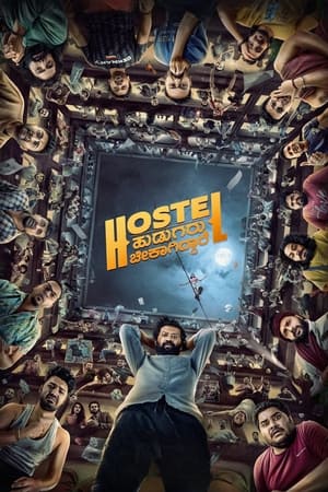 Hostel Hudugaru Bekagiddare (2023) (Hindi – Kannada) HDRip 720p – 480p – 1080p - Movierulz