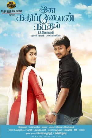 Idhu Kathirvelan Kadhal (2014) (Hindi -Tamil) Dual Audio 720p UnCut HDRip [1.4GB] - Movierulz