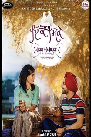 Ikko Mikke (2020) Punjabi Movie 480p HDRip – [400MB] - Movierulz