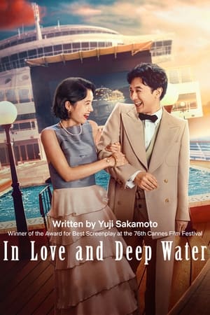 In Love and Deep Water (2023) Hindi Dual Audio HDRip 720p – 480p - Movierulz