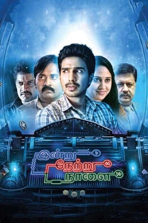 Indru Netru Naalai (2015) (Hindi - Tamil) Dual Audio 480p UnCut HDRip 450MB - Movierulz