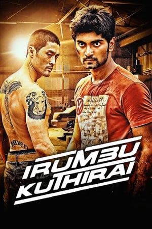 Irumbu Kuthirai 2014 Hindi Dubbed [100MB] - Movierulz