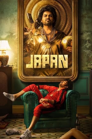 Japan 2023 Hindi HDRip 720p – 480p - Movierulz