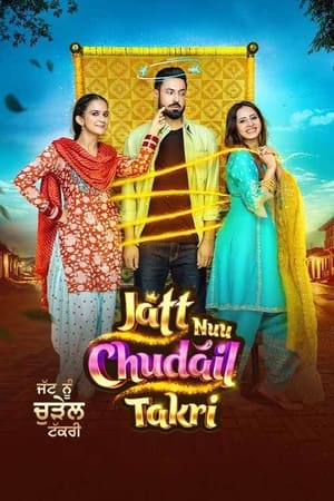 Jatt Nuu Chudail Takri 2024 Punjabi HDRip 720p – 480p – 1080p - Movierulz