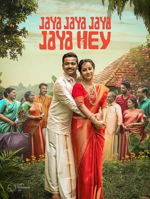 Jaya Jaya Jaya Jaya Hey 2022 (Hindi – Malayalam) Dual Audio UnCut HDRip 720p – 480p - Movierulz