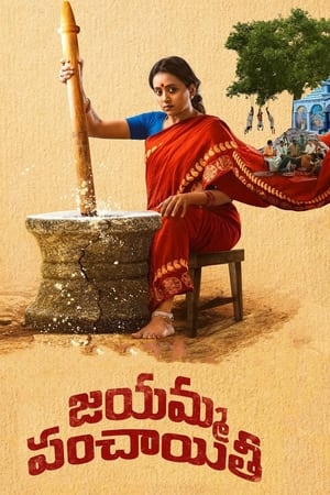 Jayamma Panchayathi (2022) Hindi HDRip 720p – 480p - Movierulz