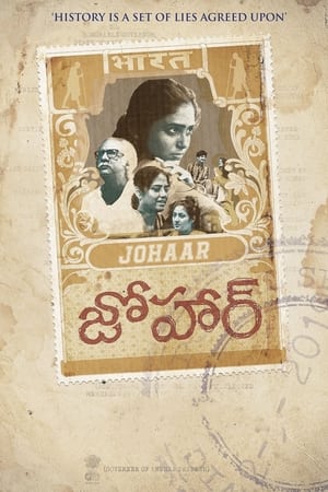 Johaar (2020) (Hindi – Telugu) Dual Audio 480p UnCut HDRip 400MB - Movierulz