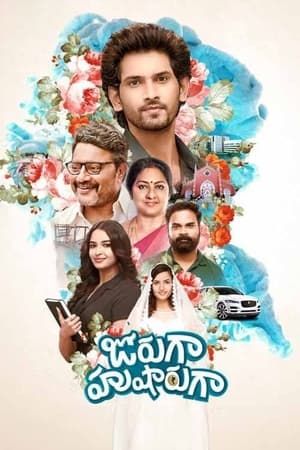 Jorugaa Husharugaa (2023) [Hindi + Telugu] HDRip 720p – 480p – 1080p - Movierulz