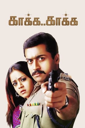 Kaakha Kaakha (Zakhmi Police) (2003) Hindi Dubbed 480p HDRip 400MB - Movierulz