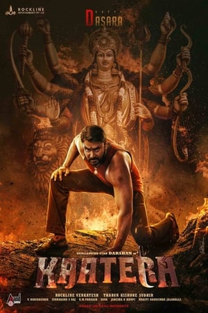 Kaatera 2023 Dual Audio Hindi (Studio-Dub) HDTS 720p – 480p - Movierulz