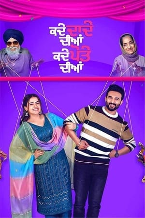 Kade Dade Diyan Kade Pote Diyan 2023 Punjabi HDRip 720p – 480p - Movierulz