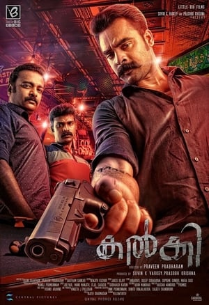 Kalki (2019) (Hindi – Malayalam) Dual Audio 480p UnCut HDRip 450MB - Movierulz