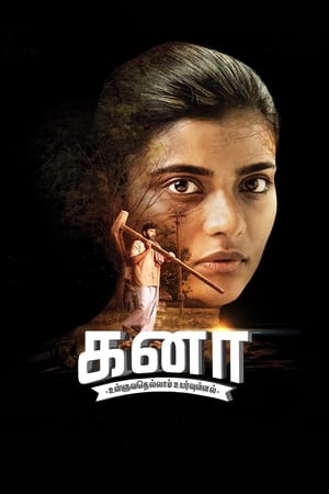 Kanaa (2018) (Hindi -Tamil) Dual Audio 720p UnCut HDRip [1.4GB] - Movierulz