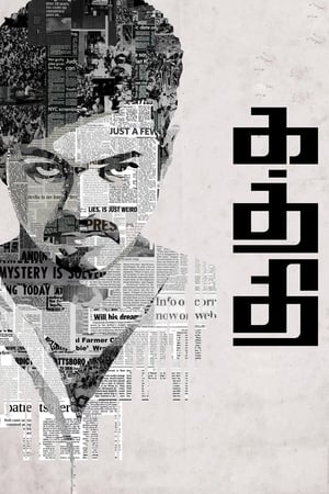 Kaththi 2014 250mb Dual Audio Hindi movie Hevc Download - Movierulz