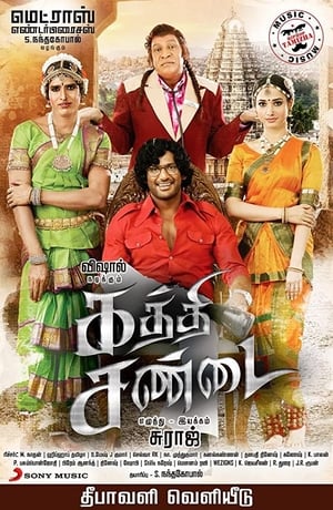 Kaththi Sandai 2016 Hindi Dual Audio 480p UnCut HDRip 430MB - Movierulz