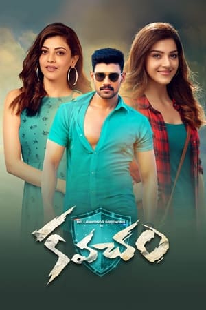 Kavacham (2018) Hindi Dubbed 480p HDRip 400MB - Movierulz