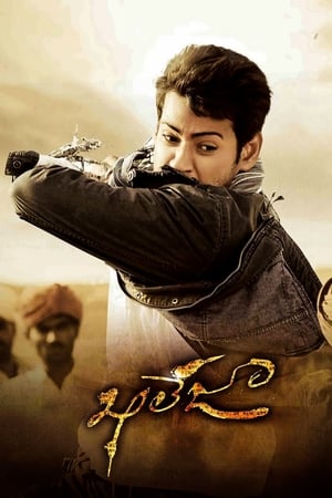 Khaleja (2010) Hindi Dual Audio 480p Uncut HDRip 500MB - Movierulz