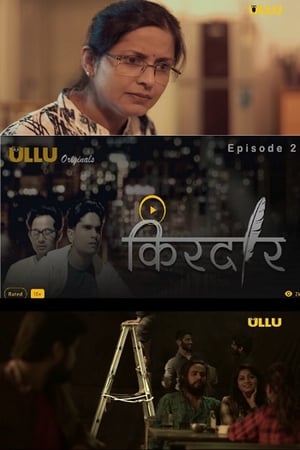 KirDaar (2019) Season 1 Hindi Web Series HDRip | 720p | 480p [Complete] - Movierulz