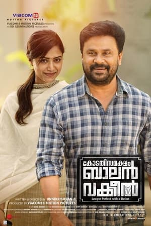 Kodathi Samaksham Balan Vakeel (2019) (Hindi – Malayalam) Dual Audio 720p UnCut HDRip [1.4GB] - Movierulz