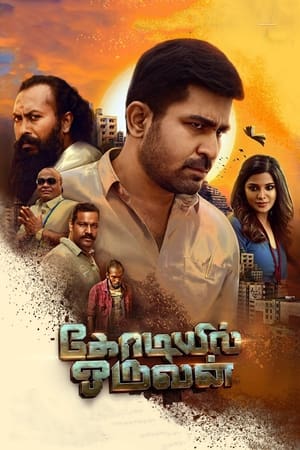 Kodiyil Oruvan (2021) (Hindi – Tamil) Dual Audio 480p UnCut HDRip 400MB - Movierulz