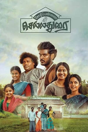 Kozhipannai Chelladurai (2024) (Hindi – Tamil) HDRip 720p – 480p – 1080p - Movierulz