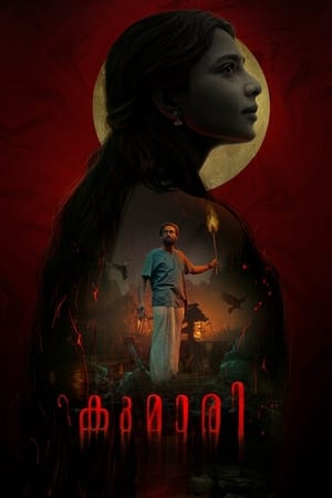 Kumari (2022) Hindi (HQ-DUBBED) HDRip 720p – 480p - Movierulz