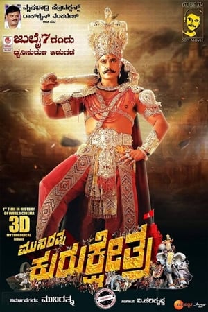 Kurukshetra (2019) Hindi Movie 720p HDRip x264 [1.4GB] - Movierulz