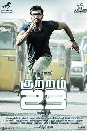 Kuttram 23 (2017) (Hindi – Tamil) Dual Audio 480p UnCut HDRip 450MB - Movierulz