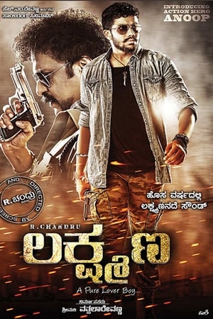 Lakshmana (2016) Hindi Dubbed 480p DTHRip 450MB - Movierulz