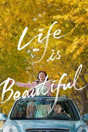 Life Is Beautiful (2022) Hindi Dual Audio HDRip 1080p – 720p – 480p - Movierulz