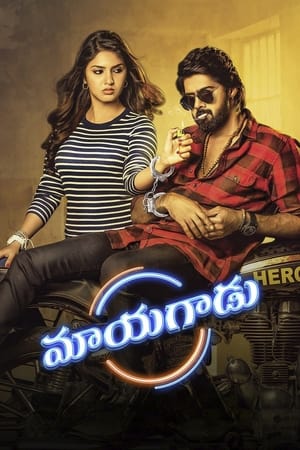 Maayagadu (Hero Heroine) (2019) Hindi Dual Audio HDRip 720p – 480p - Movierulz