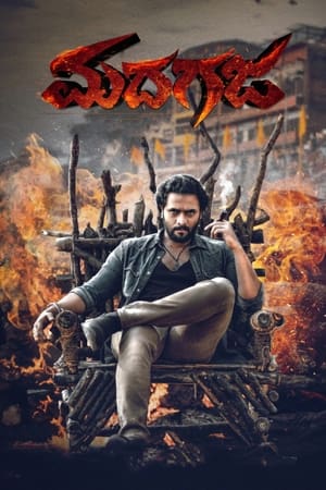 Madhagaja (2021) (Hindi – Kannada) Dual Audio UnCut HDRip 720p – 480p - Movierulz